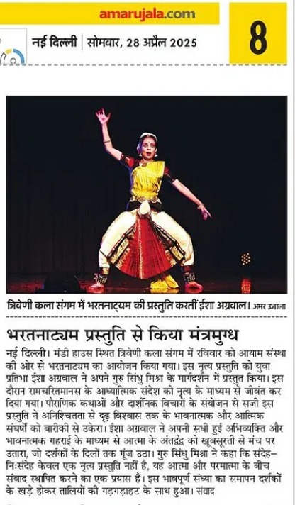 Bharatnatyam -1