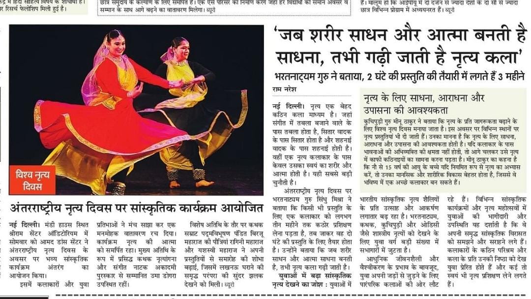 Bharatnatyam – 2