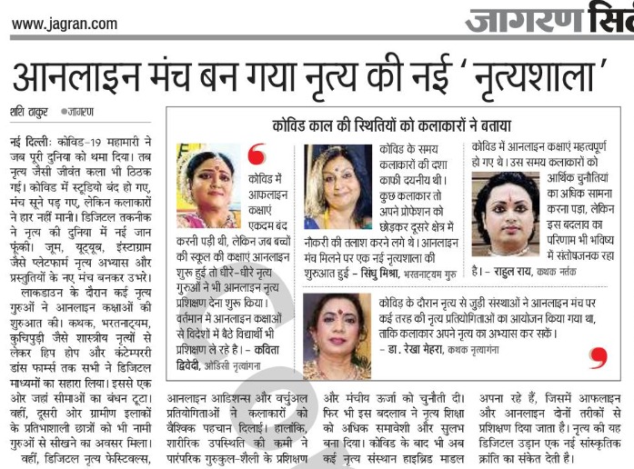 Online Bharatnatyam